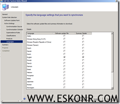 image thumb15 Installation of Software Update Role in SCCM 2012